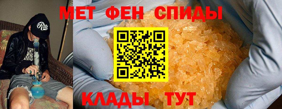 Amphetamine  Вход с VPN  Ливны  Амфетамин 97% 