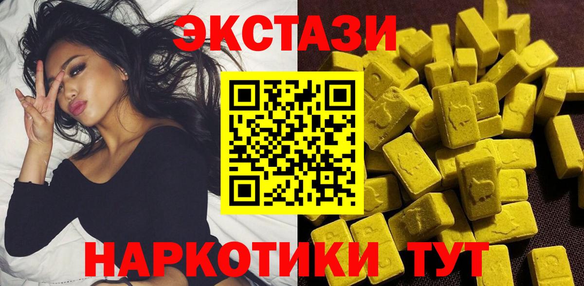 Ливны  Экстази VHQ  Экстази VHQ  Вход с VPN 