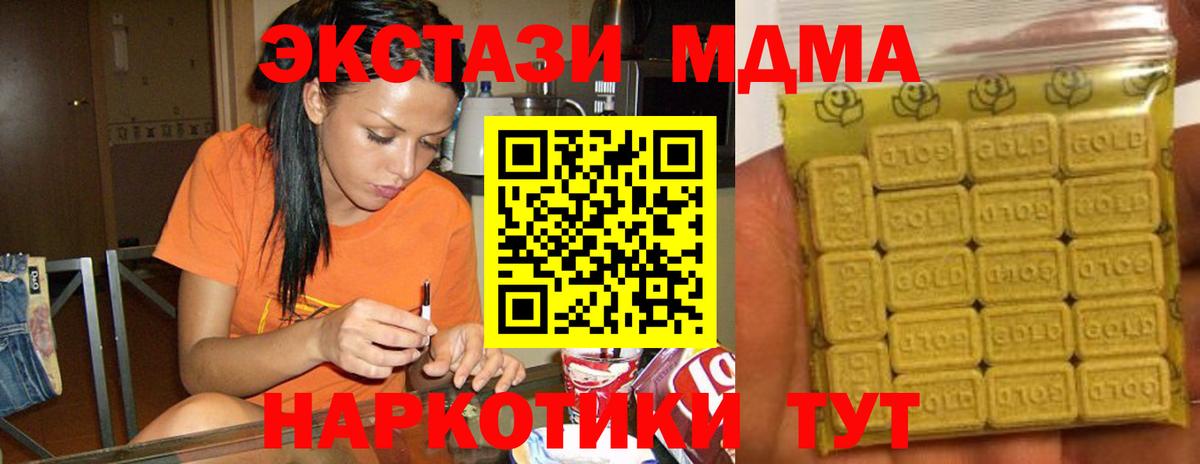 ЭКСТАЗИ бентли Ливны