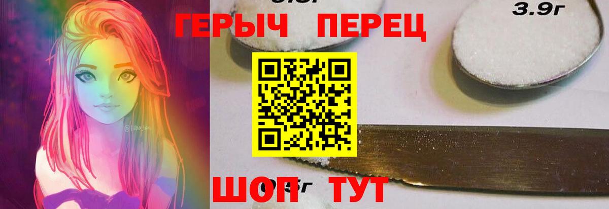 Ливны  ГЕРОИН Афган  Вход с VPN 