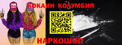 героин Бугуруслан