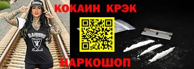 альфа пвп VHQ Будённовск