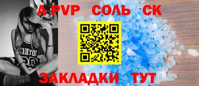 альфа пвп VHQ Будённовск