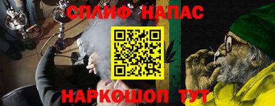 героин Бугуруслан