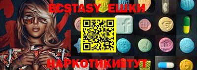альфа пвп VHQ Будённовск