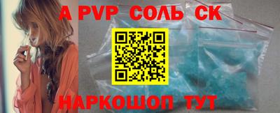 героин Бугуруслан