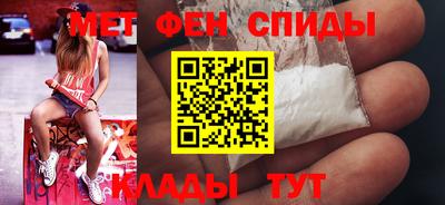 альфа пвп VHQ Будённовск
