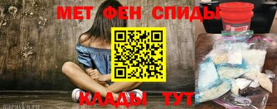 синтетический гашиш Надым