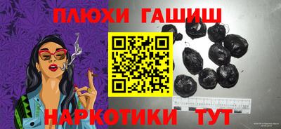 героин Бугуруслан