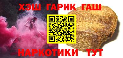 альфа пвп VHQ Будённовск