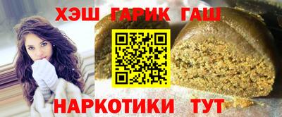 альфа пвп VHQ Будённовск