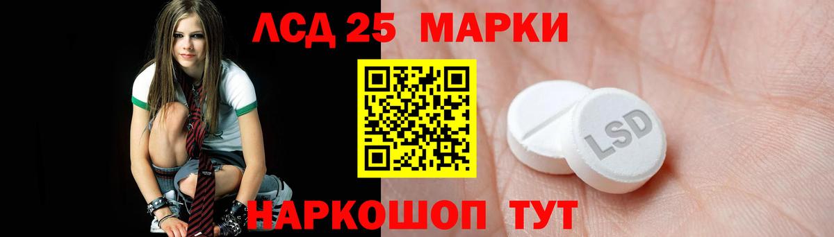 Ливны  A-PVP СОЛЬ кристаллы  Вход с VPN  Вейп ТГК  Бошки Шишки  ГАШ  Меф  