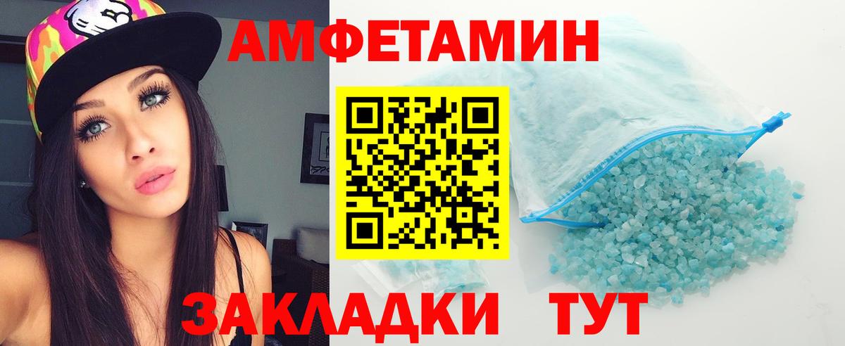 Метамфетамин витя Ливны
