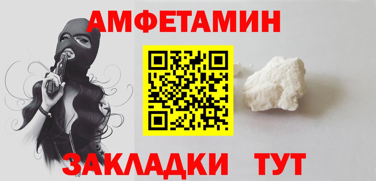 Метамфетамин витя  Вход с VPN  Ливны  Метамфетамин витя 